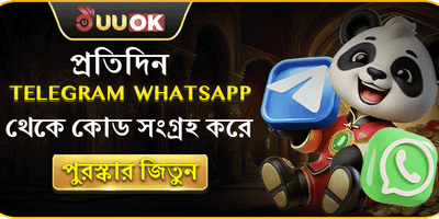 ফ্রি স্পিন ধামাকা promotion