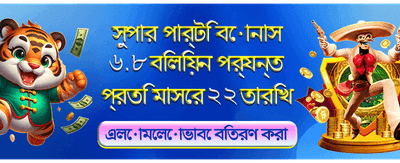 hi777 অ্যাপ ডাউনলোড করুন